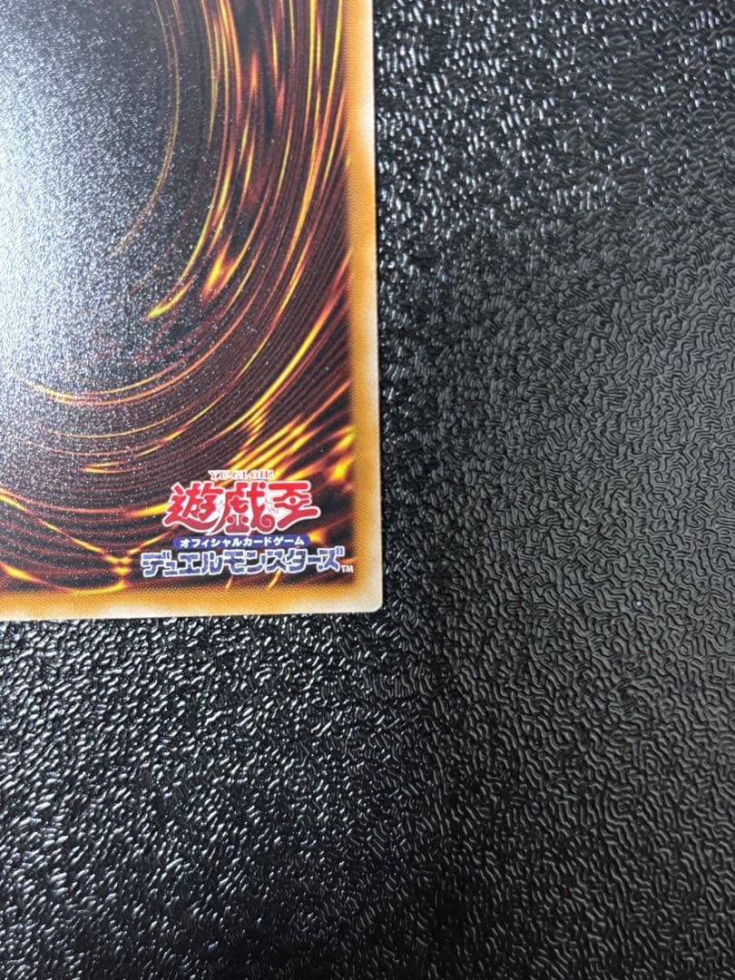 遊戯王　日版　巳剣　ミツルギ　プリズマ　プリシク　まとめ売り