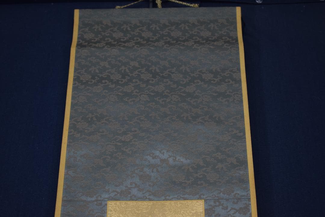 【真作】田能村直入/人物画賛/掛軸☆宝船☆Z-57　JM