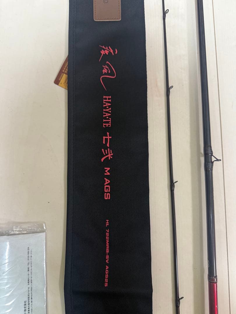 ダイワ　ハートランド　722MRB-SV AGS25