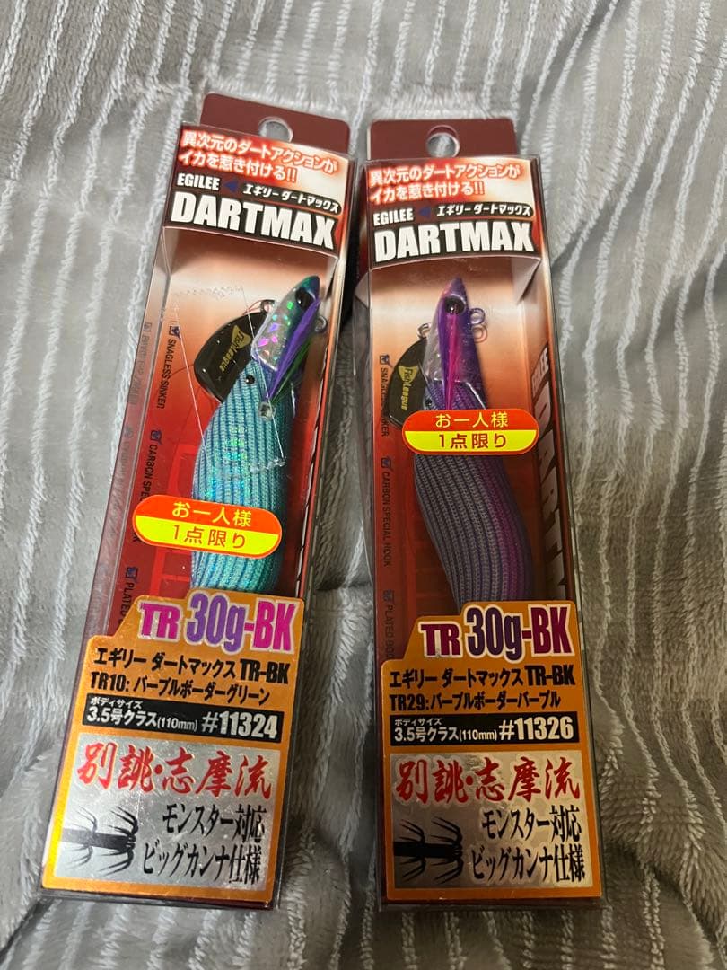 DARTMAX TR 30g-BK エギ・餌木