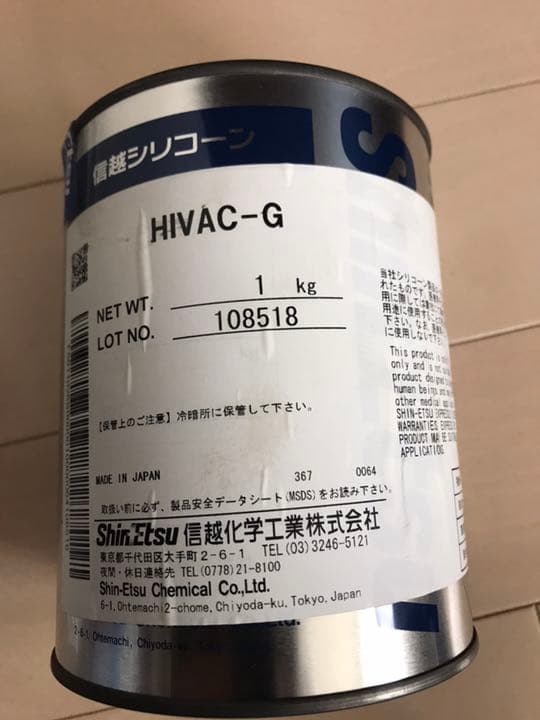信越シリコーングリス1キロ