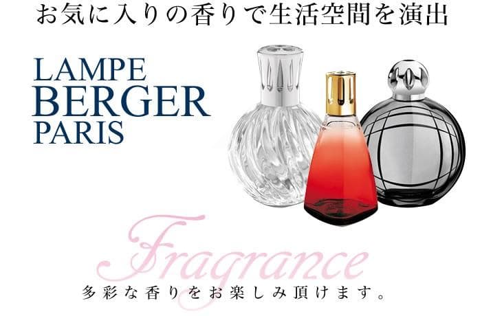 【小麦】ランプベルジェ メゾンベルジェ アロマオイル 1000ml 3本