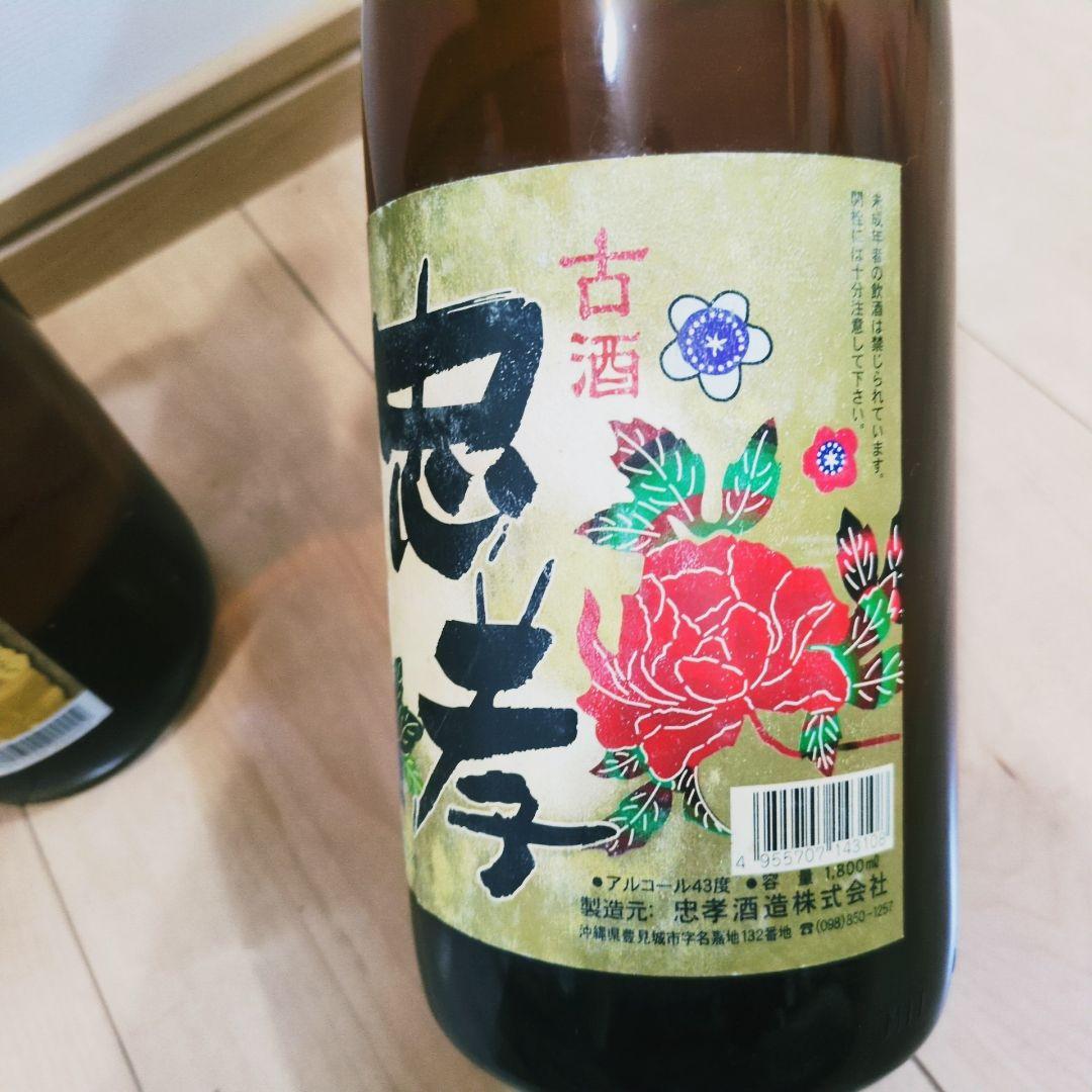 【IptdPP様】宮里酒造 「 春雨」 44度,1800ml 他多良川、忠孝
