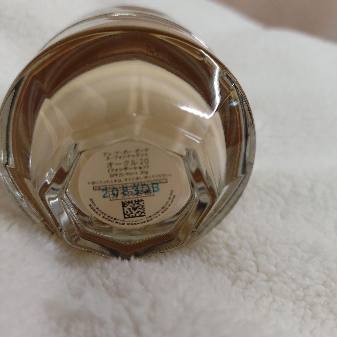 クレ・ド・ポー ボーテ ルフォンドゥタンn オークル20