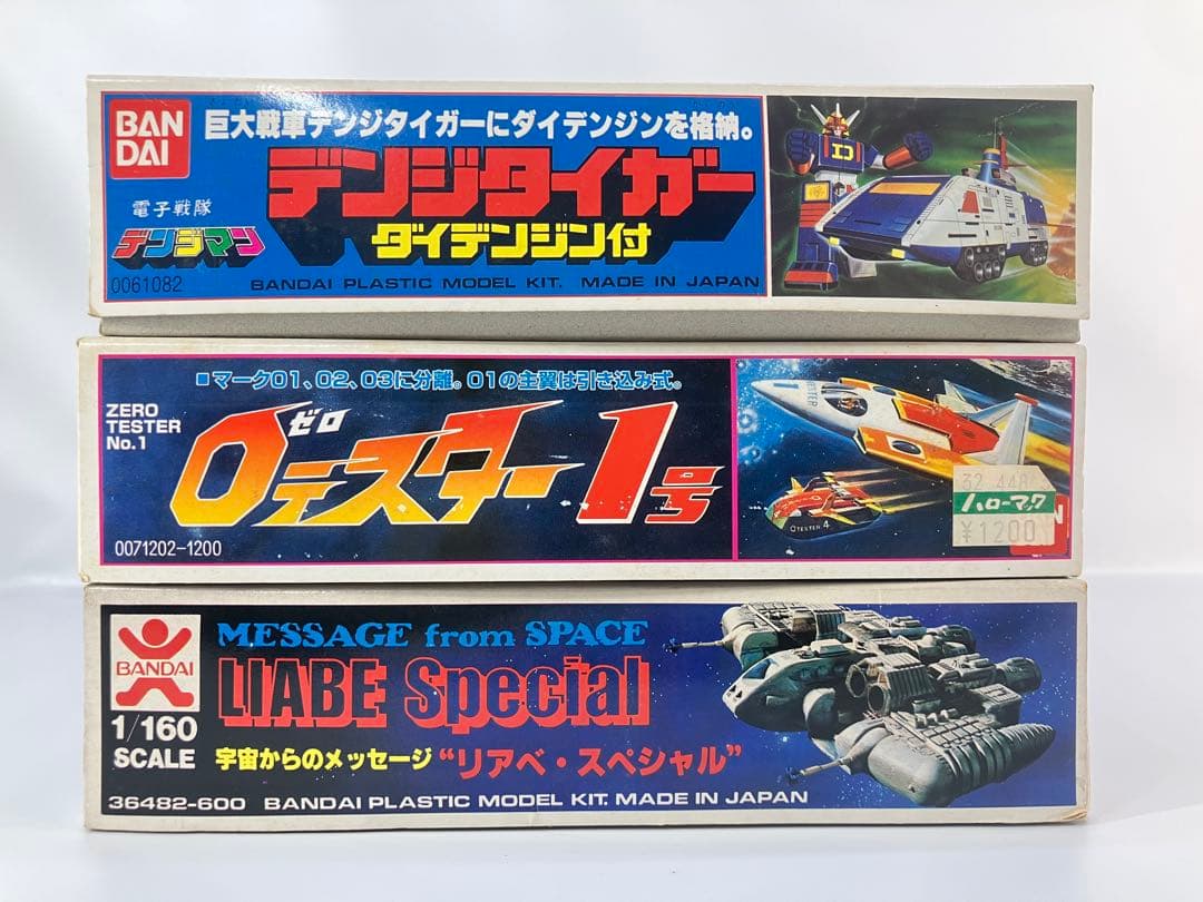 バンダイ リアべスペシャル デンジタイガー 0テスター1号 未組立 箱難あり