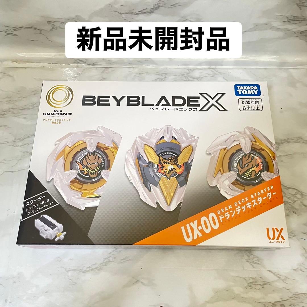 BEYBLADE X UX-00 アジアチャンピオンシップ　ドランデッキ　日本版