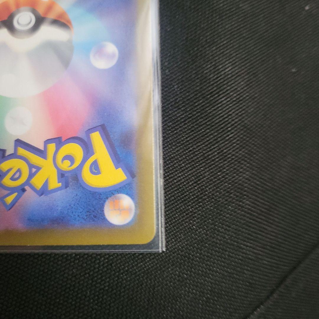 【美品】メガリザードンXex MUR 116/080　インフェルノX