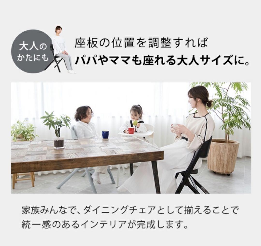 NOVUS ベビーハイチェア ブラック