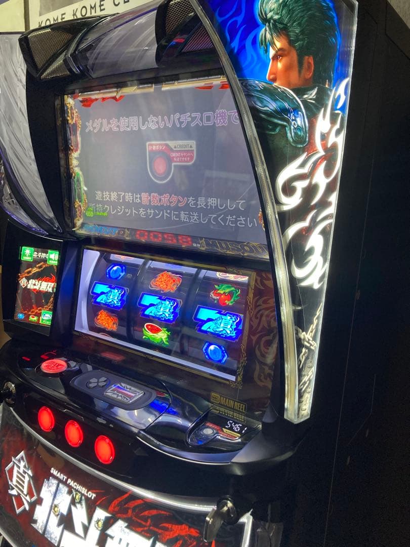 ⭐️nerena ⭐️スマスロ☆北斗無双