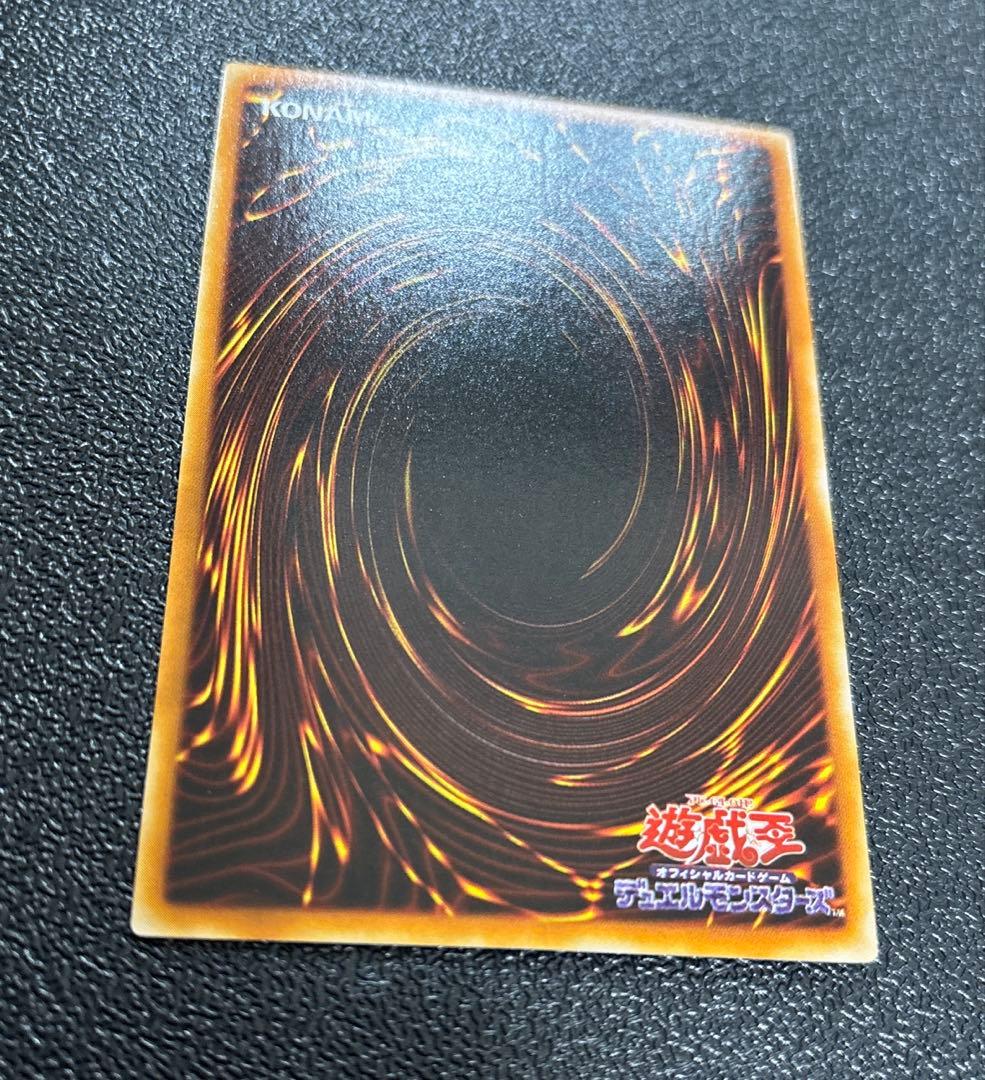 (美品)遊戯王カード初期　進化の繭　スタジオダイス版