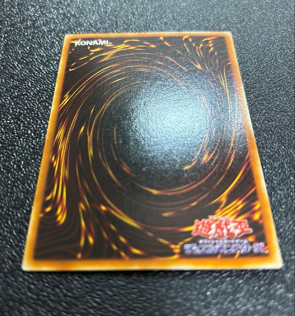 (美品)遊戯王カード初期　進化の繭　スタジオダイス版