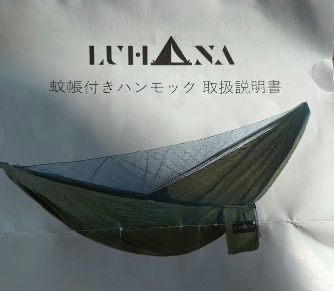 キャンプ用品 まとめ売り