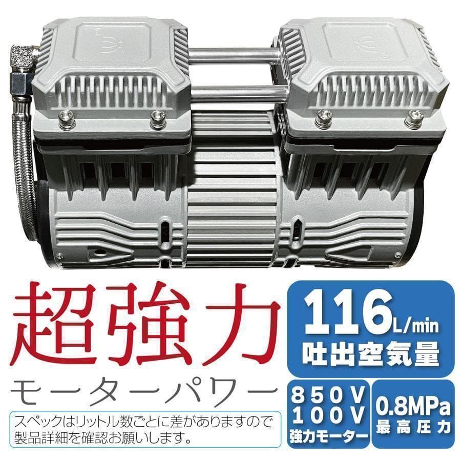 中古コンプレッサー 100v　静音　小型　オイルレス　12L