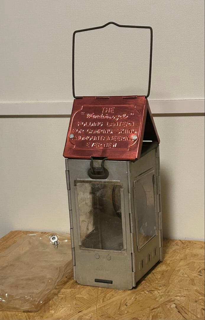 ビンテージ キャンドルランタン エバニュー レトロ ランタン 蝋燭 ロウソク