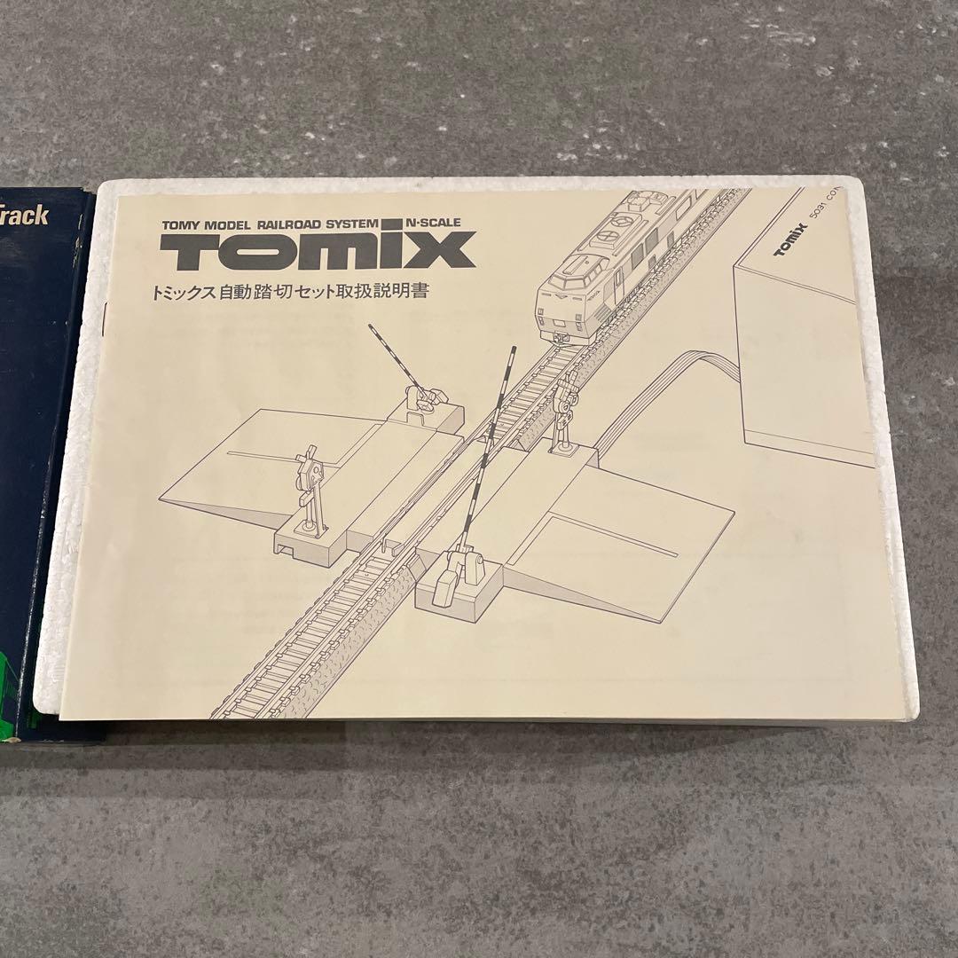 Nゲージ　自動踏切セット