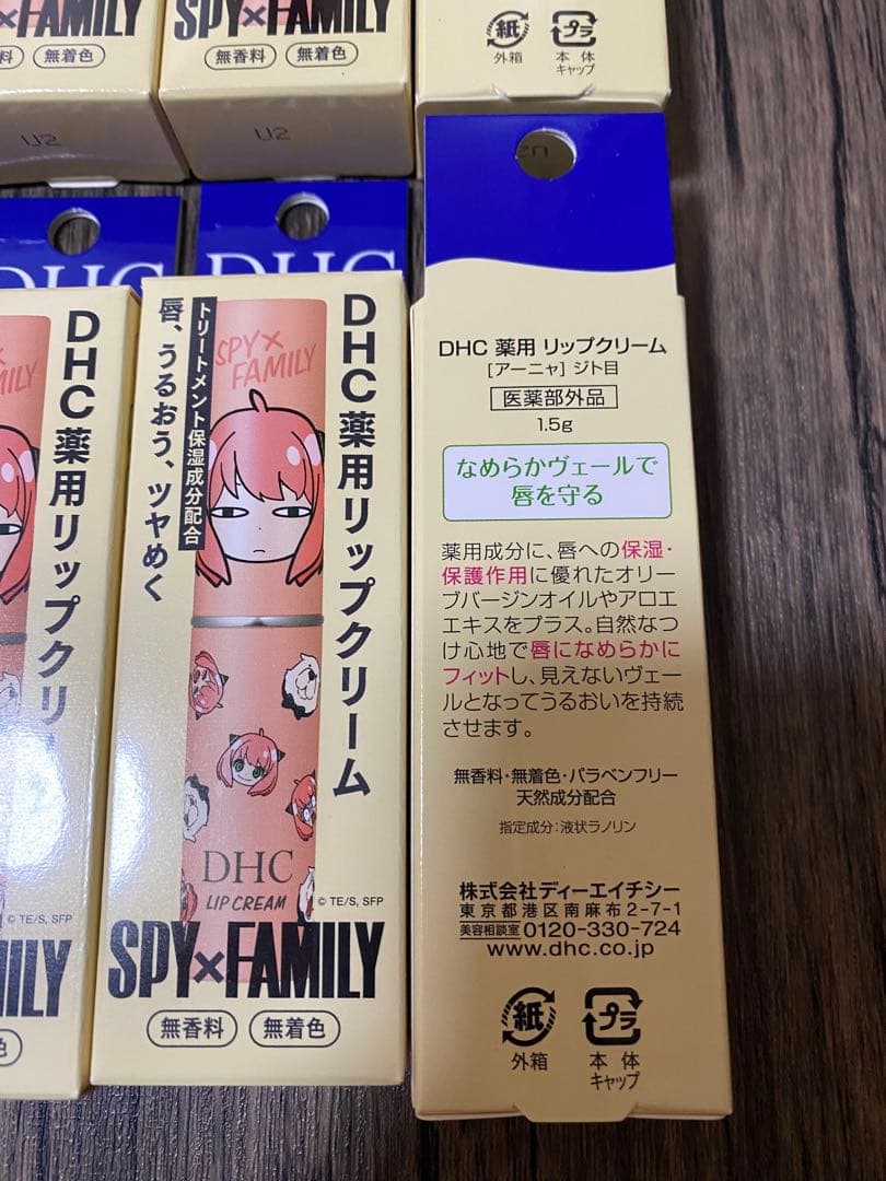 【新品】DHC薬用リップクリーム　スパイファミリー　数量限定コラボ15個セット