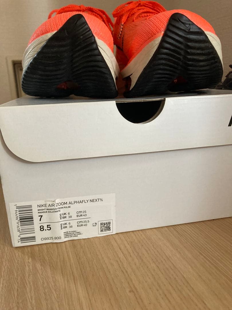 NIKE 初代アルファフライ(25.0cm) NIKE Alphafly