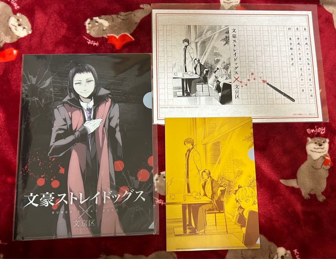 文豪ストレイドッグス×文京区