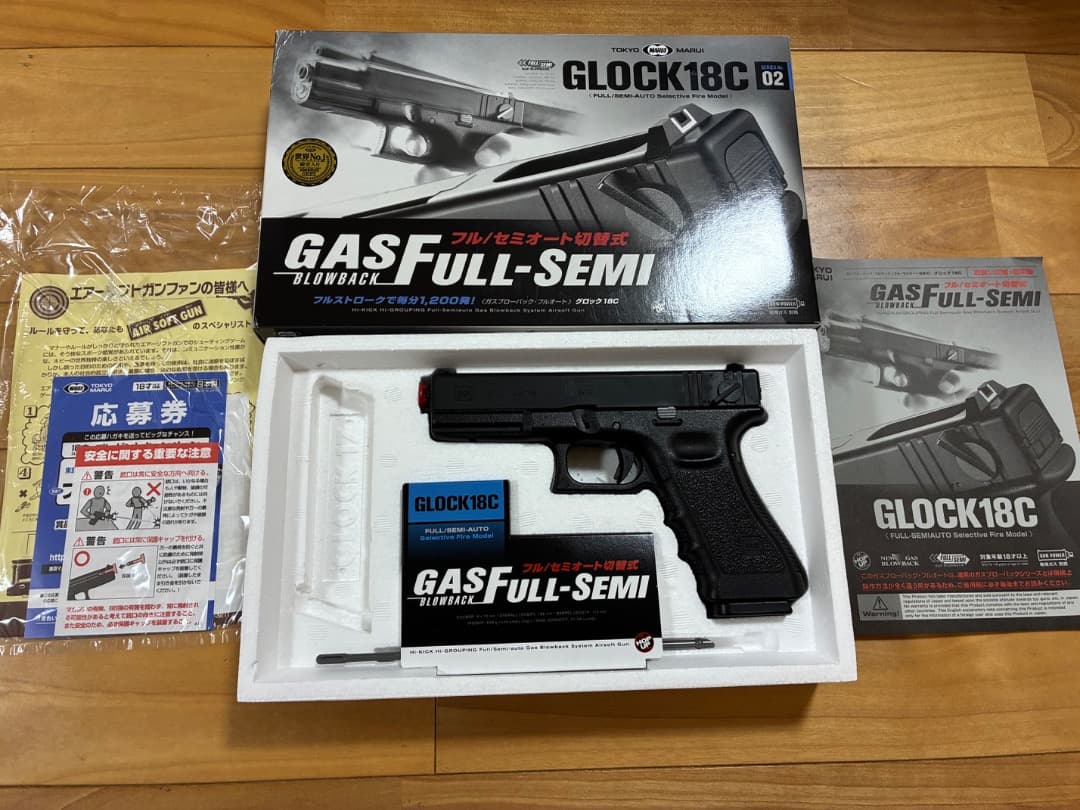 GLOCK 18C ガスブローバック フル/セミオート