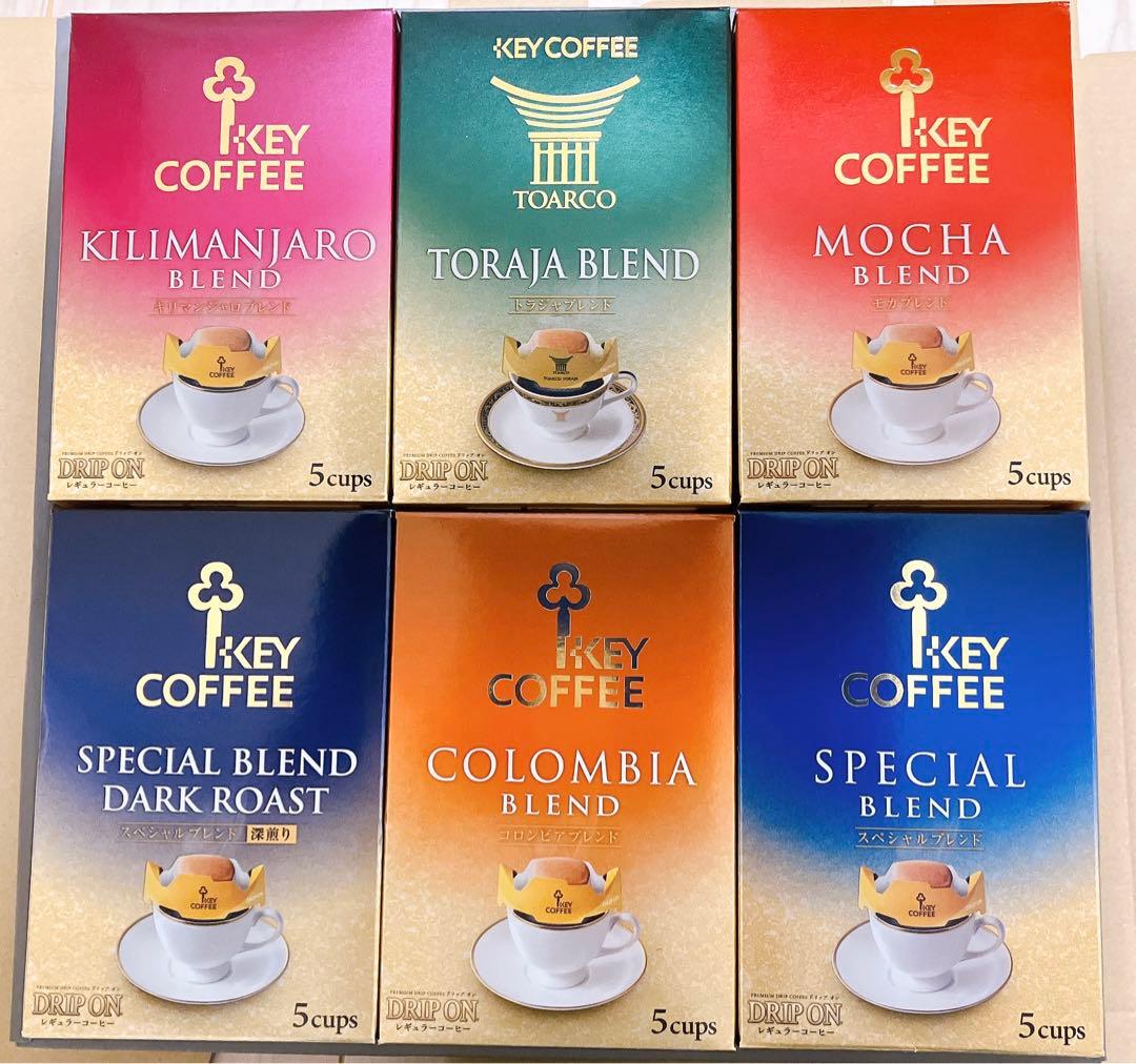 KDV-30Lキーコーヒー ドリップオンギフト（6種×5cups）　4箱