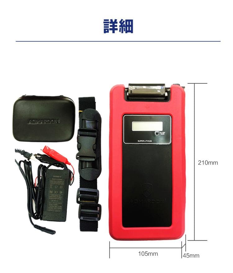 電動リール用リチウムバッテリー 15000mAh ダイワ＆シマノ対応