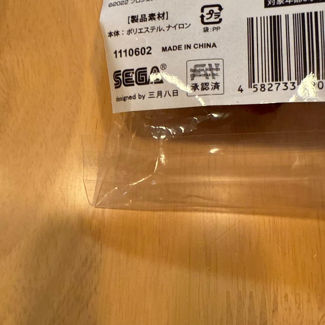 セガラッキーくじ B賞 ふわぷち マスコットぬいぐるみ 澁谷かのん 新品未開封