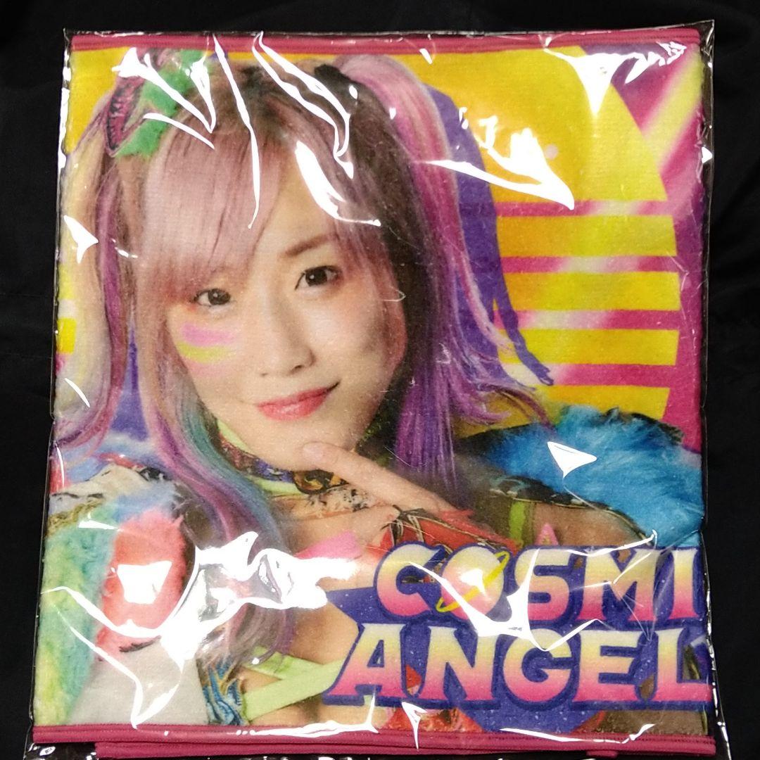 ウナギサヤカ　受注生産タオル