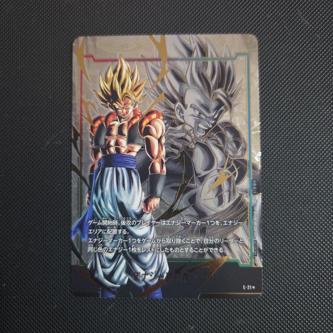 小*ロ様 ドラゴンボール　フュージョンワールド　エナジーマーカー　ゴジータ