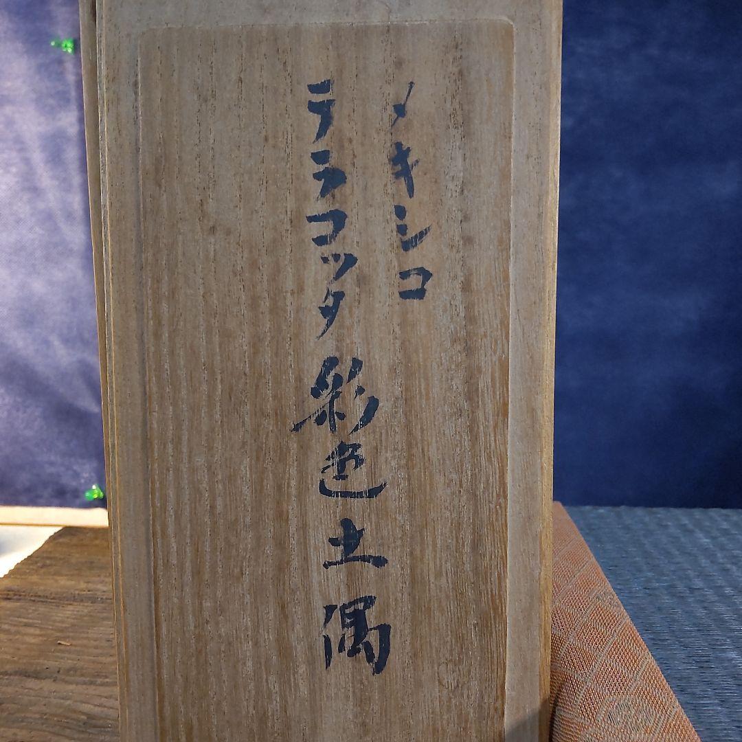 彩色土偶、メキシコ、テラコッタ、ナヤリート