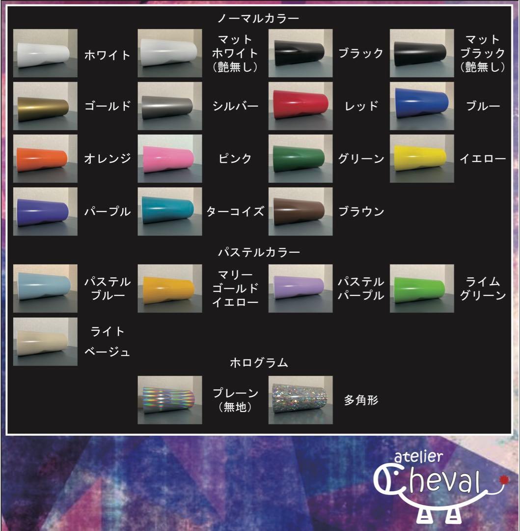 ステッカー　しゅん