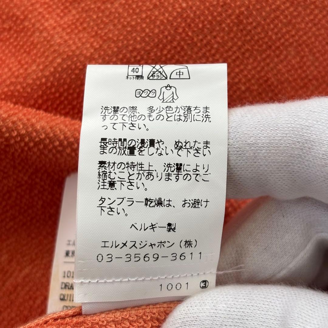 【未使用・箱付き】HERMES エルメス ヨッティングロゴ バスタオル コライユ