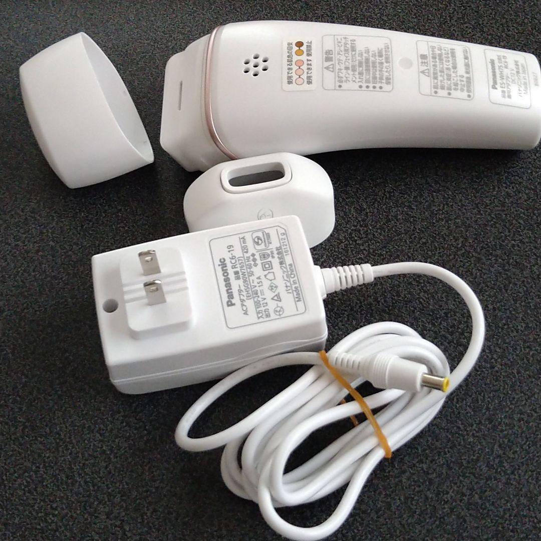 光美容器 光エステ ボディ＆フェイス用 ピンク調 ES-WH75-P 1台