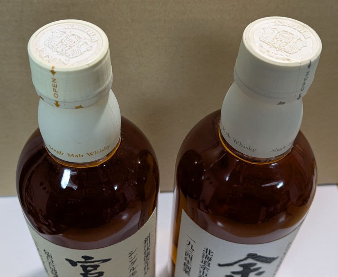 【希少 旧ラベル】 宮城峡＆余市 ウイスキーセット