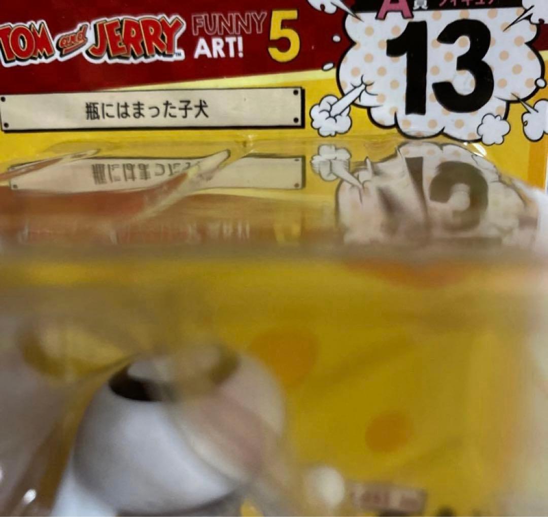 トムとジェリーハッピーくじ　ラストワンラスト賞　トムぬいぐるみ(おまけ付き)