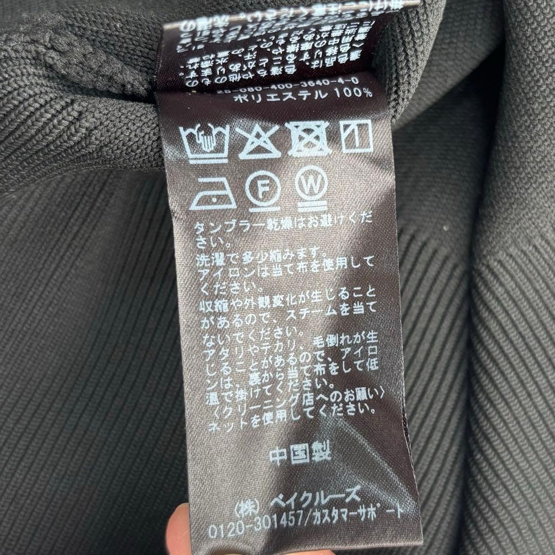 2025試着のみ　ジャーナルスタンダードウォッシャブルバナナスリーブカーディガン