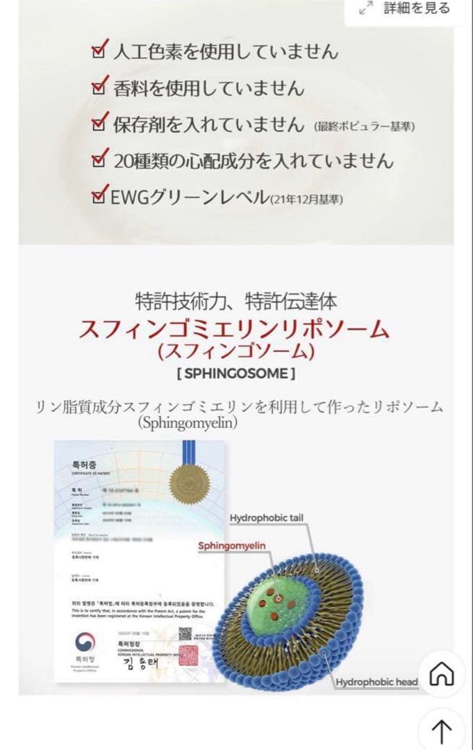 新品未使用　LAVIENミラクルステム99 アンプル4本