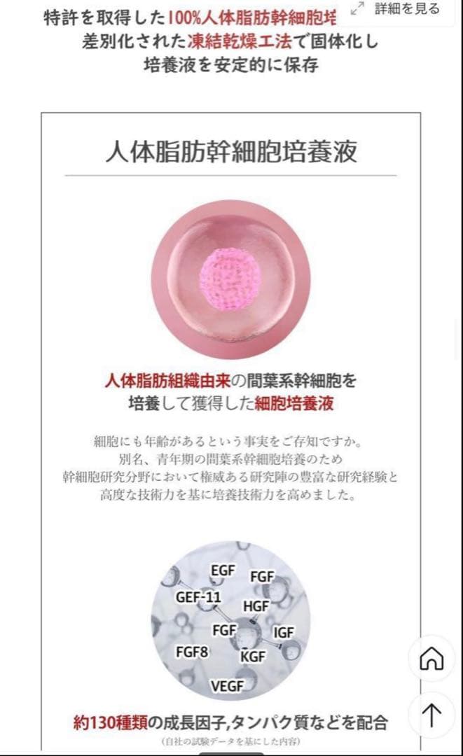 新品未使用　LAVIENミラクルステム99 アンプル4本