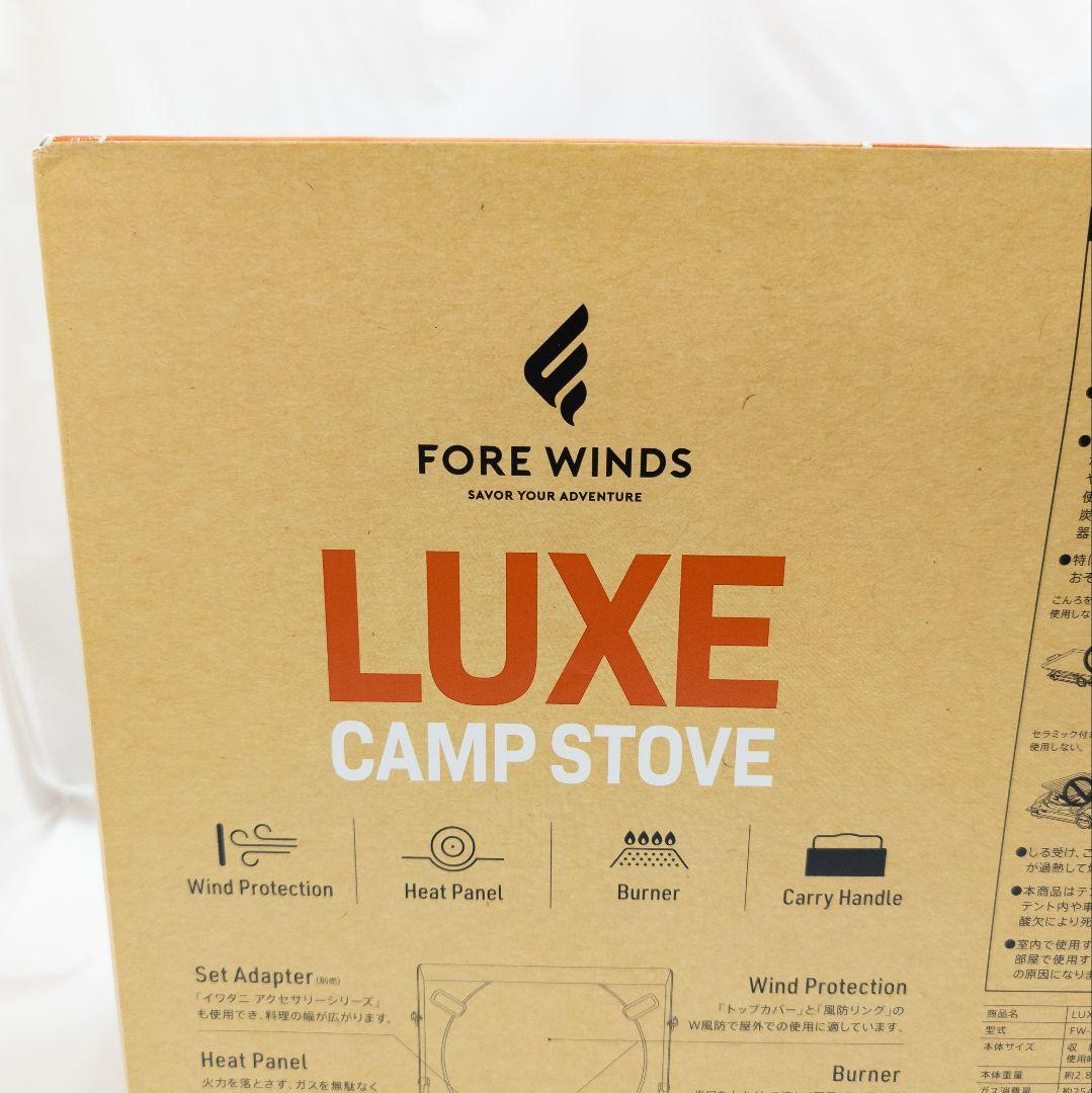 未開封新品 イワタニ FORE WINDS LUXE カセットコンロ