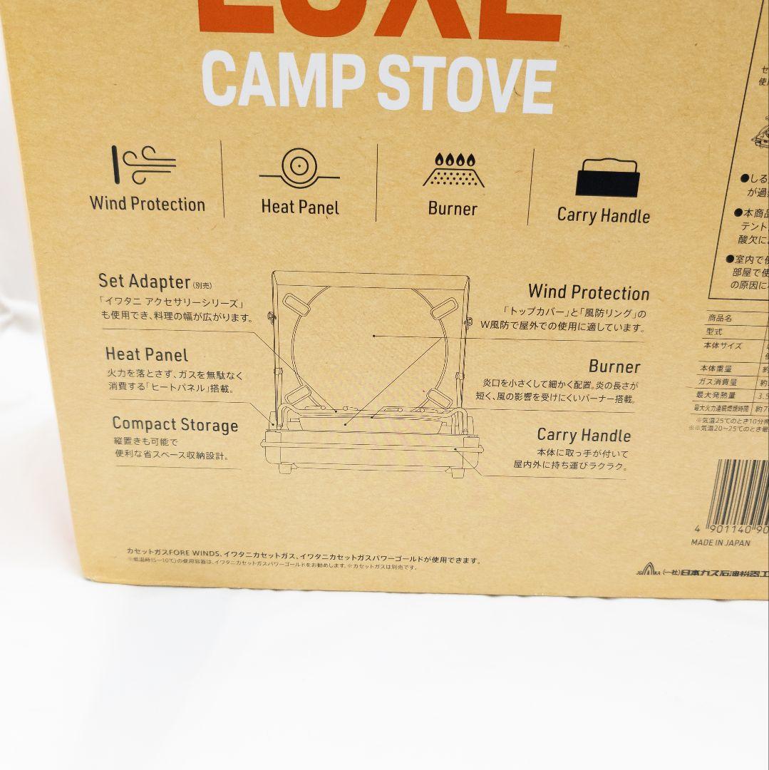 未開封新品 イワタニ FORE WINDS LUXE カセットコンロ