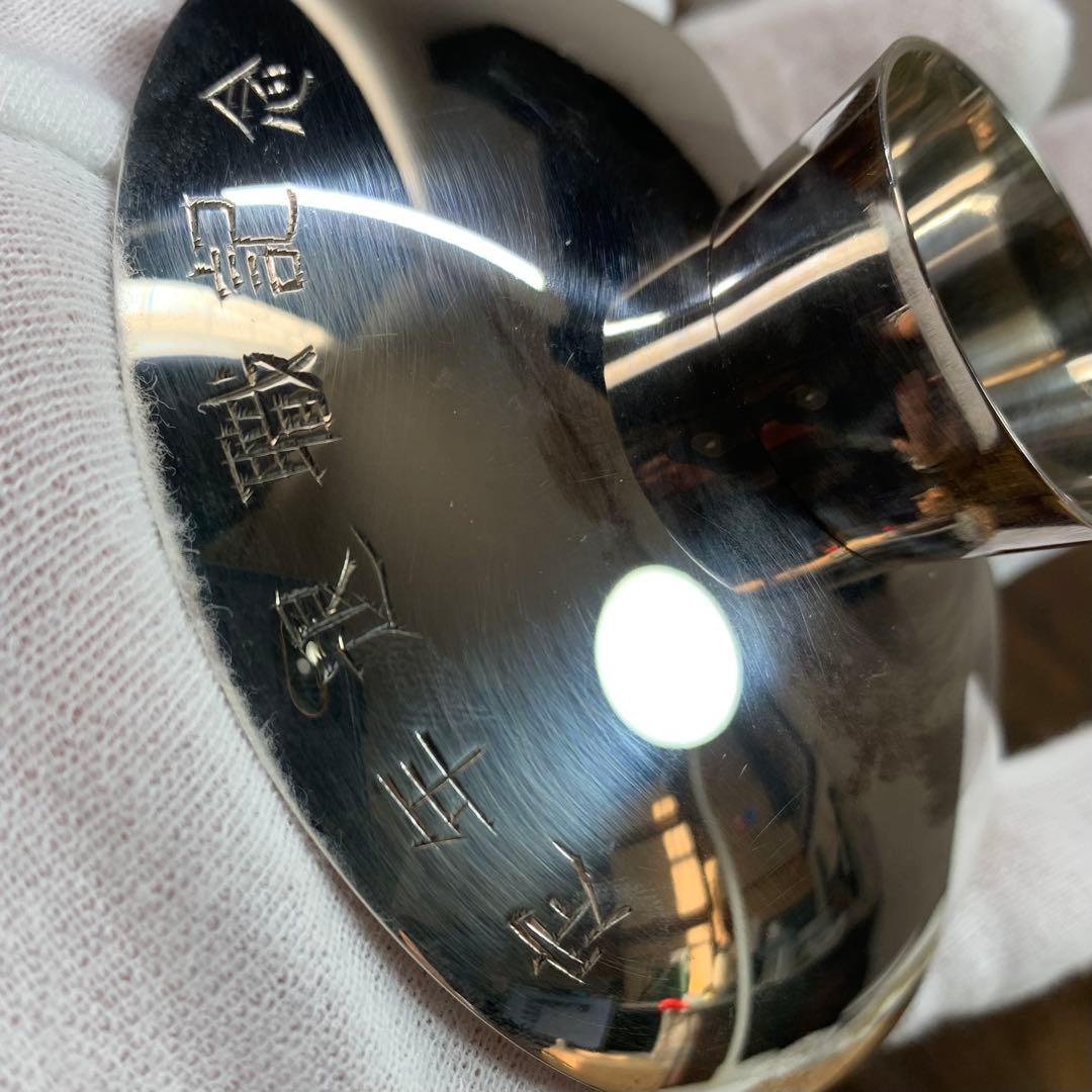 H105⭐︎純銀製 三重盃 尚美堂造 141g 共箱入 銀杯