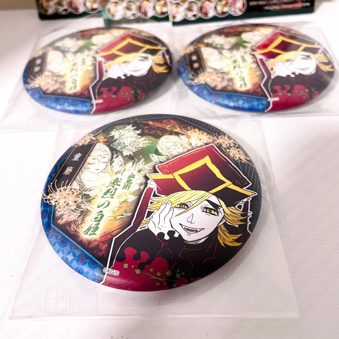 鬼滅の刃 童磨 缶バッジ 中国 上海 ジャンプショップ 気魄一閃