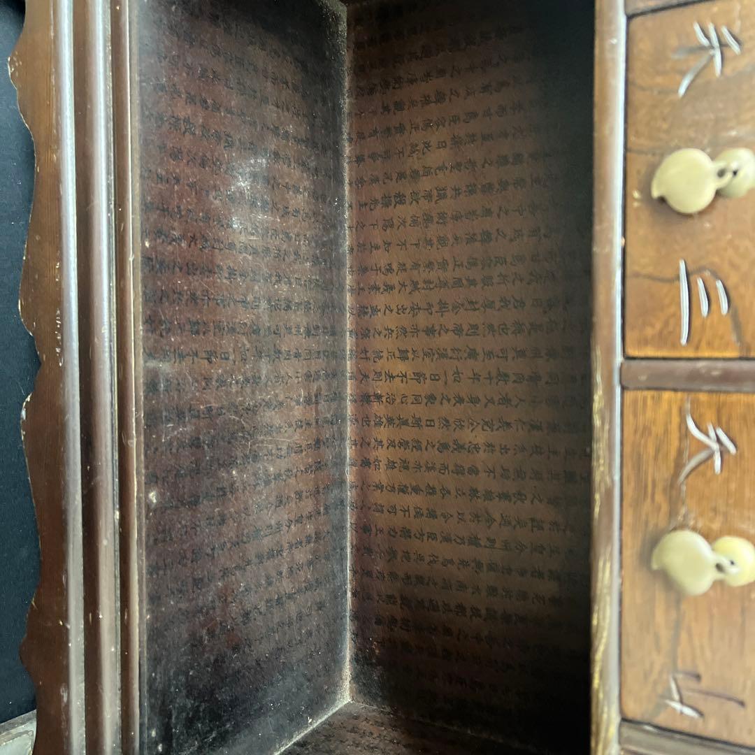桃*郎様 李朝家具　ヤクジャン　薬箪笥　小引き出し　彫文字　飾り金具　ヂェスト