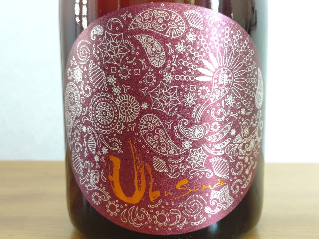 【産土】【個性を体感！】酒米違い飲み比べセット（山田錦・香子・穂増）