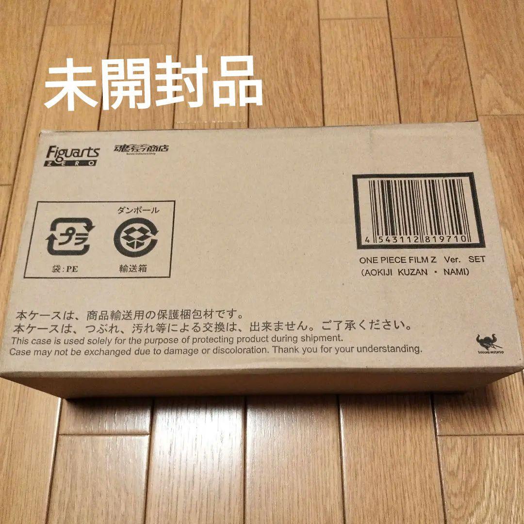 ワンピース　フィルム　Z 青キジ　ナミ　セット