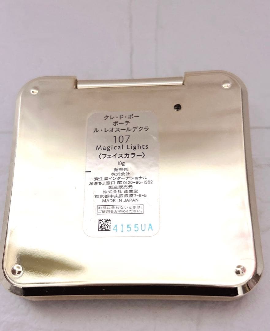 【新品未使用】クレ・ド・ポーボーテ レオスールデクラ107