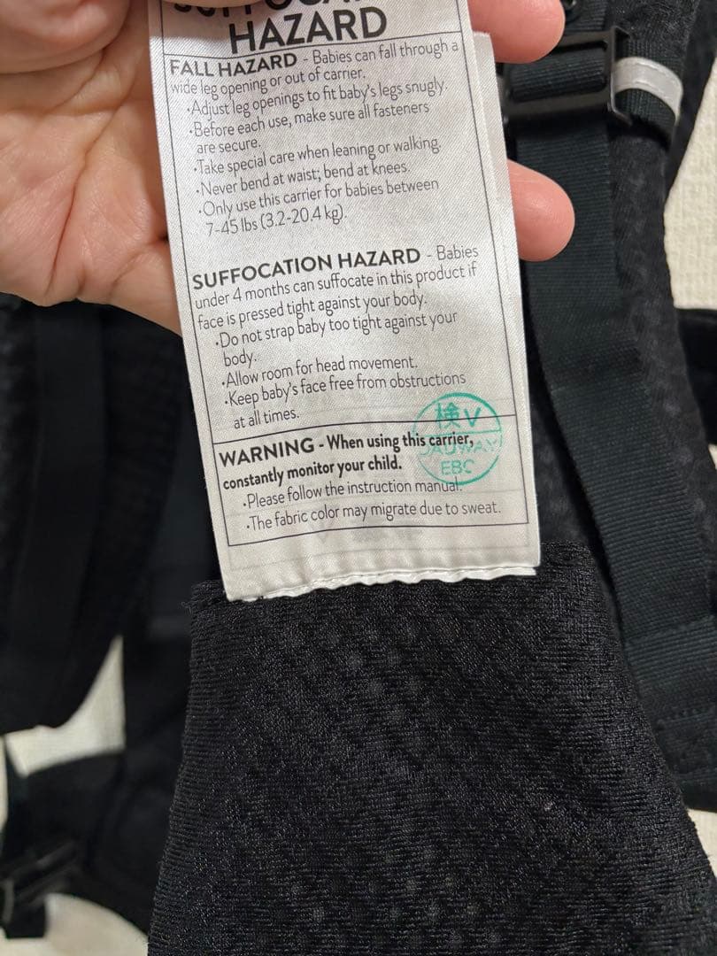 【未使用に近い‼️‼️ 】ほぼ新品　エルゴベビー　オムニ ブリーズブラック