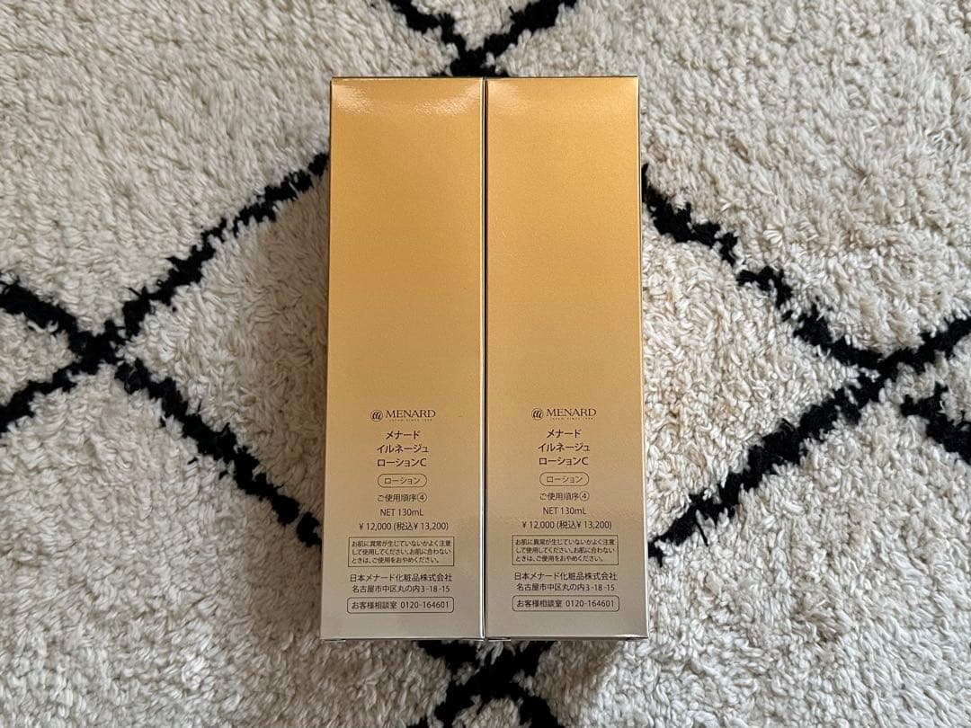 メナードイルネージュローション2点セット