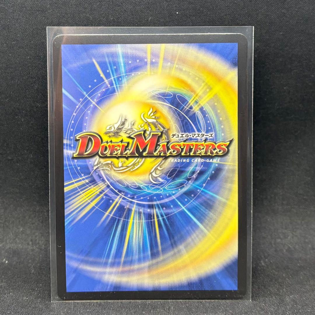 悪魔聖霊ジェミニアス サイン入りシークレット 夜見れな にじさんじ デュエマ