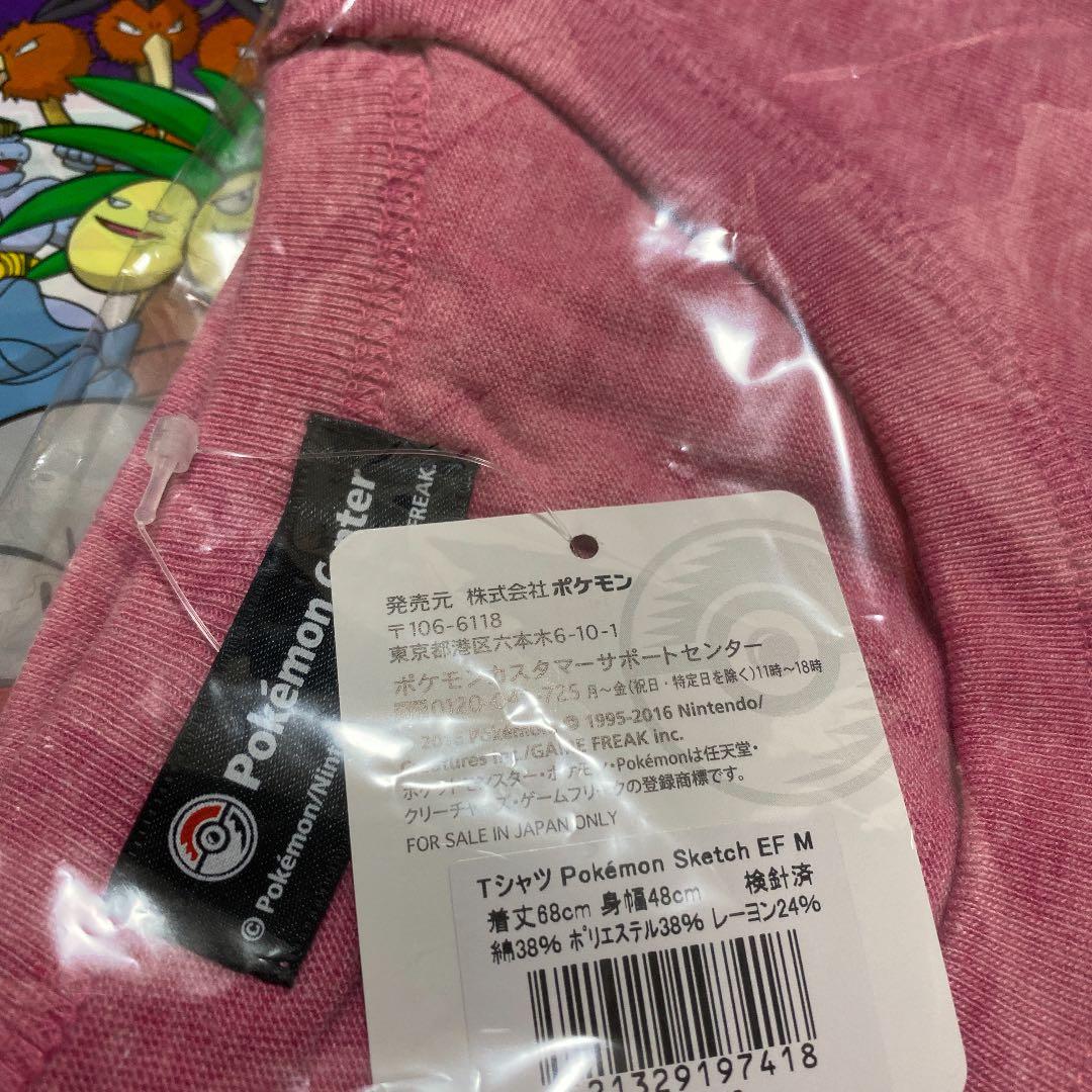 エーフィ ★ 大人用 Mサイズ Tシャツ ポケモンセンター 限定 イーブイ