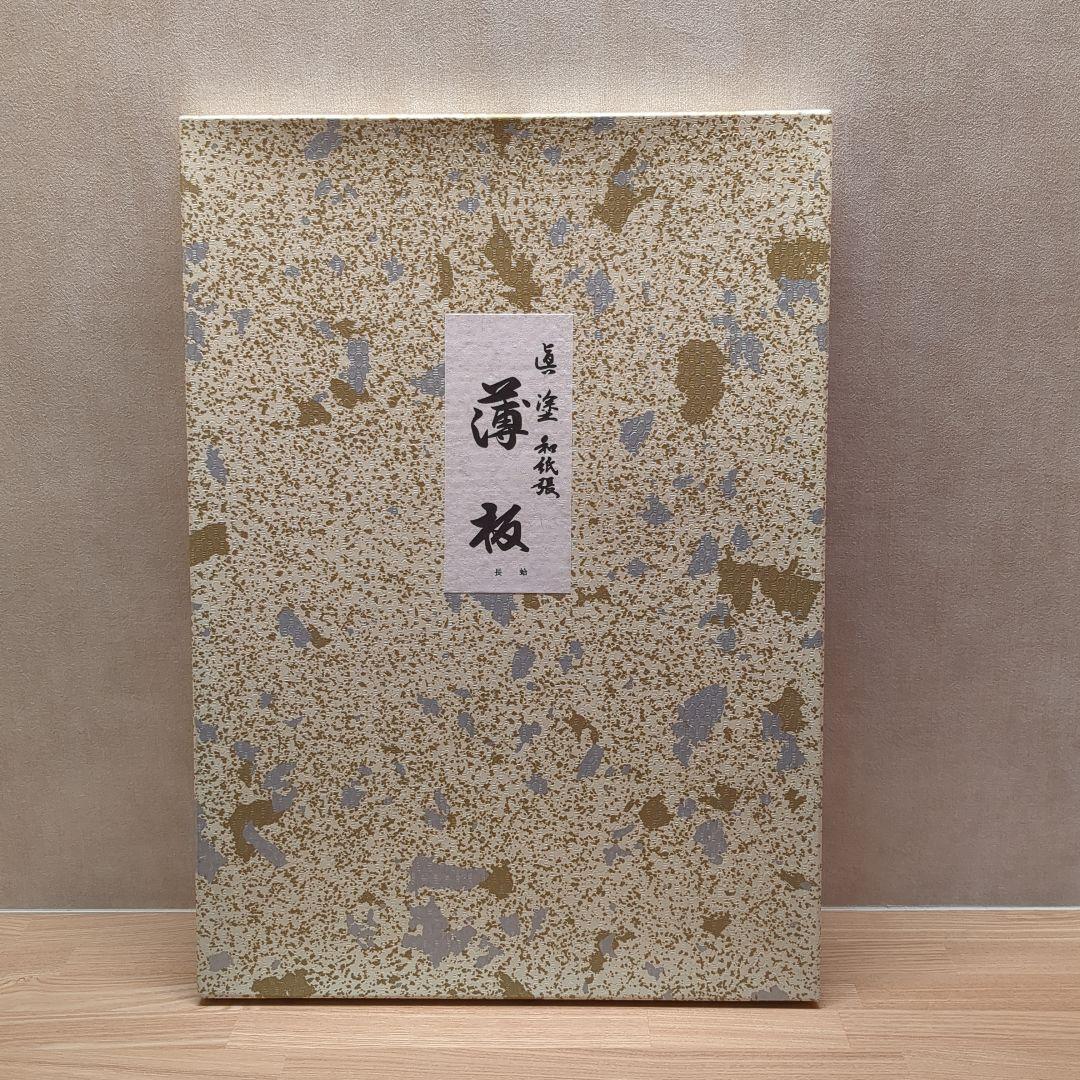 茶道具 真塗 薄板 和紙張 蛤 花台